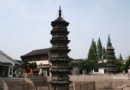 南翔雙塔