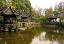 曲水園