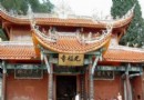 光福寺