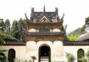 松江清真寺