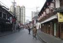 上海老街