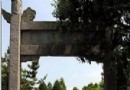 唐一岑墓祠