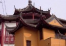 欽賜仰殿