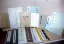 沈尹默先生故居