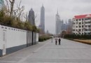 世紀大道