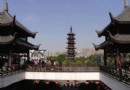 龍華塔