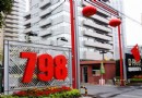 這才是游遍北京最值得去的15個地方