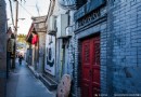 尋找老北京的味道——五道營胡同