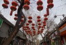 漫步在南鑼鼓巷，濃厚的老北京韻味