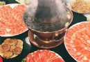 涮羊肉