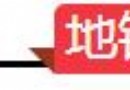 人氣熱門景點走起來！跟著輕軌帶你玩遍重慶！