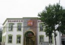 北京特色餐廳