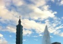 台北2日游玩法--集中玩耍某一區域，省時省力