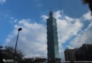 台灣環島游，找尋你的模樣
