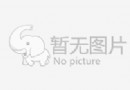 擂沙團