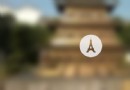 琉璃廠商宅院
