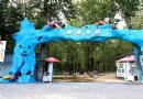 田媽媽親子樂園