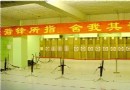 百步穿楊射箭館