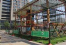 樂仕堡兒童運動拓展中心（天通苑店）