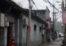 施家胡同