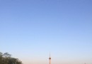 八一湖