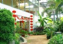 密雲蔡家窪農業生態園