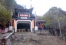 仙西山