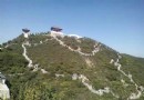冶仙塔旅游風景區