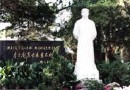 李大钊烈士陵園