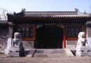 循郡王府