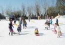 藍調莊園滑雪場