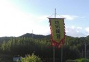 歡樂桃源