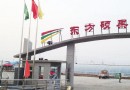 東方碩果采摘園