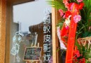 小螞蟻袖珍人皮影藝術團皮影戲