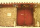 通教寺
