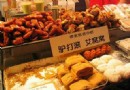 東安門夜市