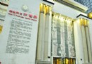華逸天倫休閒俱樂部