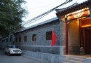 興華胡同