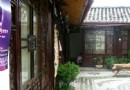 新開路二十號四合院