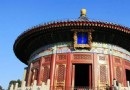 皇乾殿