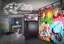 井人密室逃脫