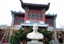 郭守敬紀念館