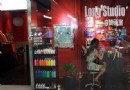 Long Studio自助畫室
