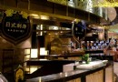 權金城（順義店）