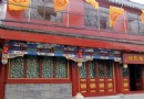 古陶文明博物館
