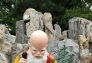 萬壽公園