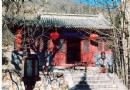 敕賜和平寺