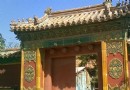 北京市少年宮