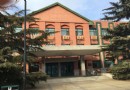 中國人民大學