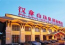 漢拿山湯泉（亞運村店）